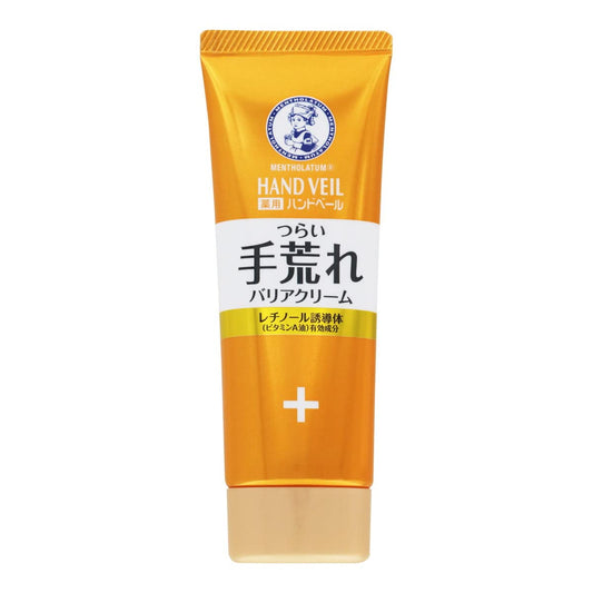 メンソレータム ハンドベール 手荒れバリアクリーム容量70G ロート製薬 ハンドクリーム