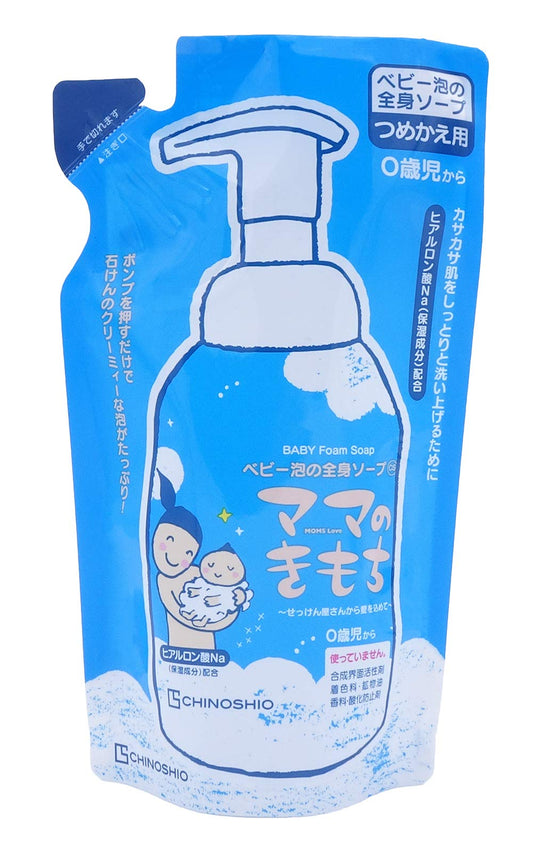 ママのきもち　ベビー泡の全身ソープＣＳ　詰替用　２８０ｍｌ 容量280ML ちのしお社 ベビー用品