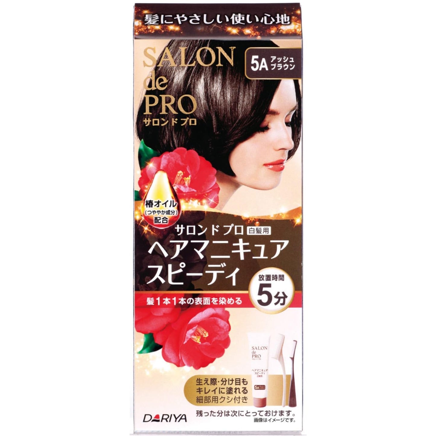 サロンドプロ　ヘアマニキュア・スピーディ（白髪用）５Ａ＜アッシュブラウン＞ 1個容量1個 ダリヤ