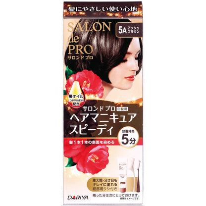 サロンドプロ　ヘアマニキュア・スピーディ（白髪用）５Ａ＜アッシュブラウン＞ 1個容量1個 ダリヤ