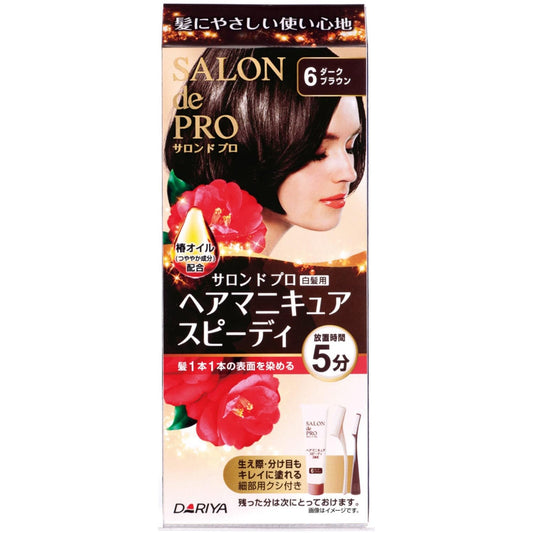 サロンドプロ　ヘアマニキュア・スピーディ（白髪用）６＜ダークブラウン＞ 1個容量1個 ダリヤ