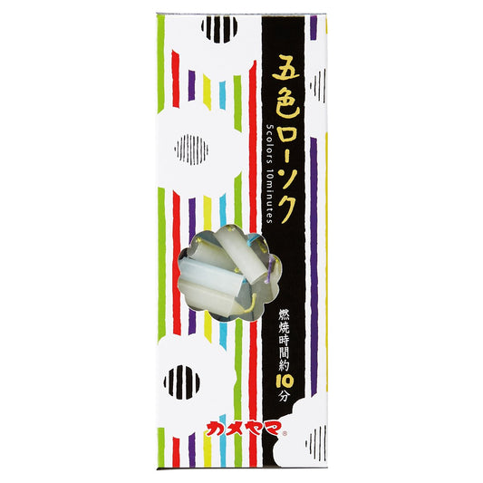 カメヤマ　五色ローソク 容量150G カメヤマ ローソク