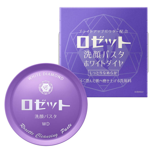 ロゼット洗顔パスタ　ホワイトダイヤ 容量90G ロゼット 洗顔・クレンジング