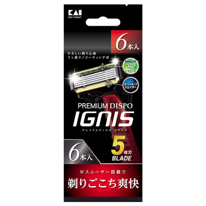 PREMIUM　DISPO　IGNIS（プレミアム　ディスポ　イグニス） 容量6本 貝印 男性用カミソリ