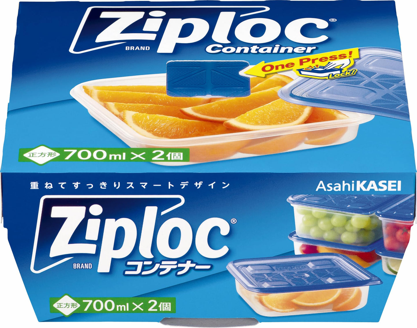 ジップロック　コンテナー　正方形７００ｍｌ　２個入 容量2個 旭化成ホームプロダクツ 台所用品