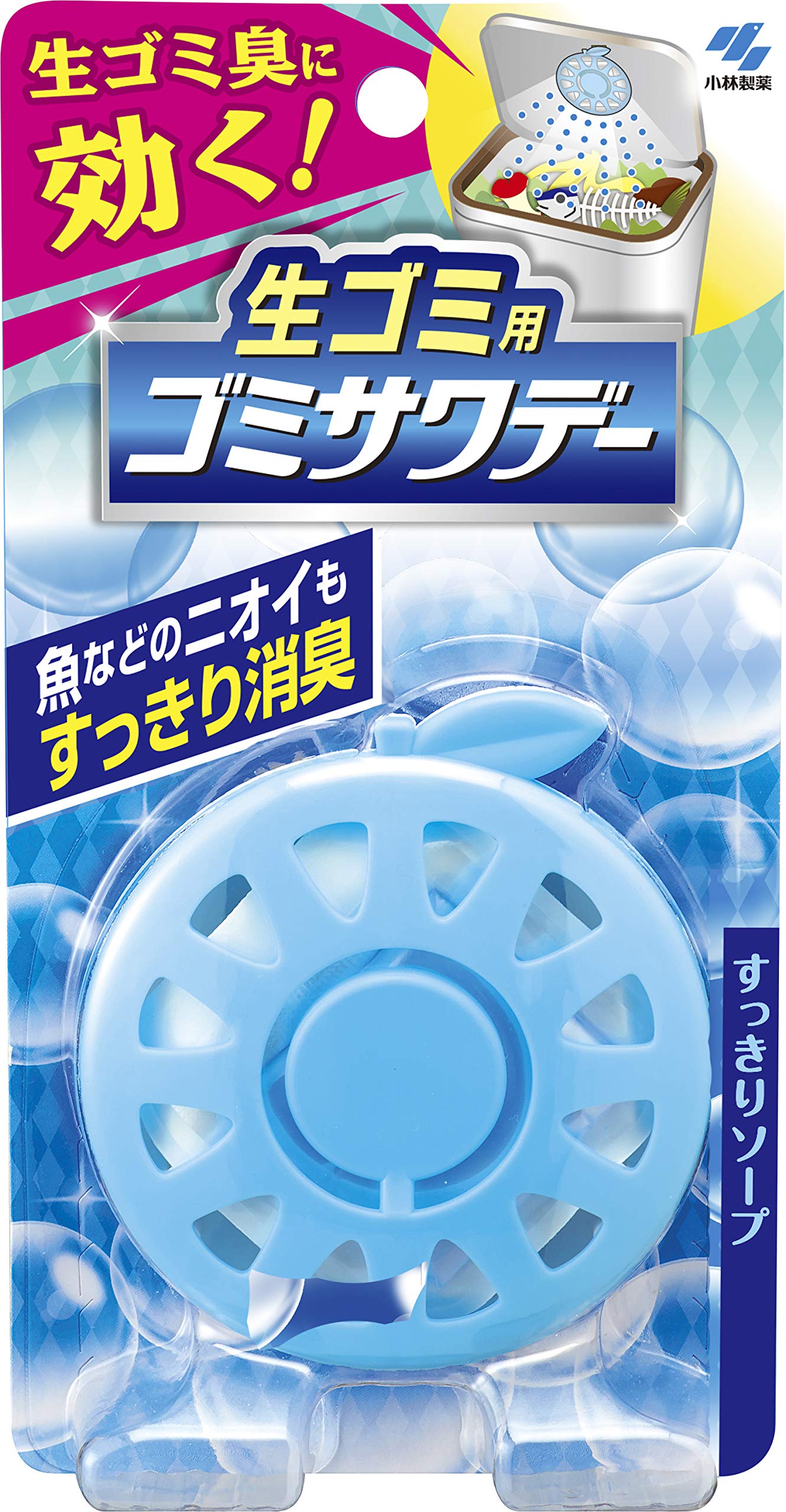 生ゴミ用ゴミサワデーすっきりソープの香り 容量3ML 小林製薬 芳香剤・キッチン