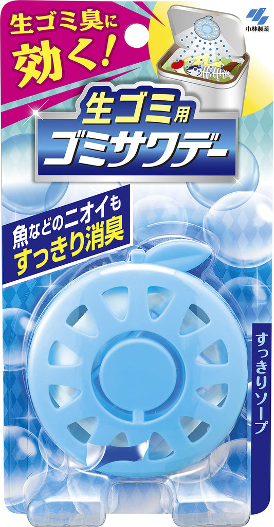 生ゴミ用ゴミサワデーすっきりソープの香り 容量3ML 小林製薬 芳香剤・キッチン