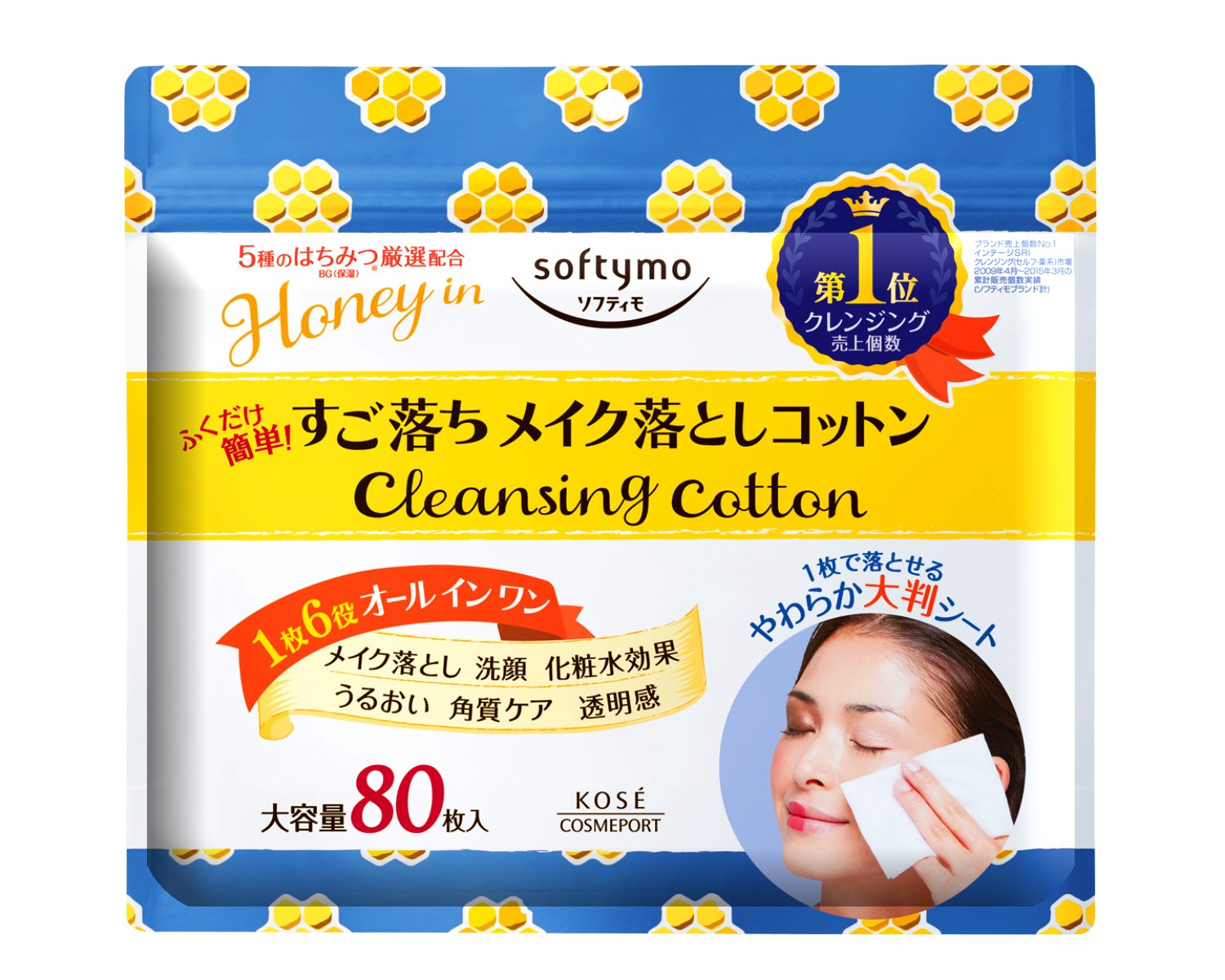 ソフティモ クレンジングコットン （ハニーマイルド） 容量80ﾏｲメイク落とし・クレンジング