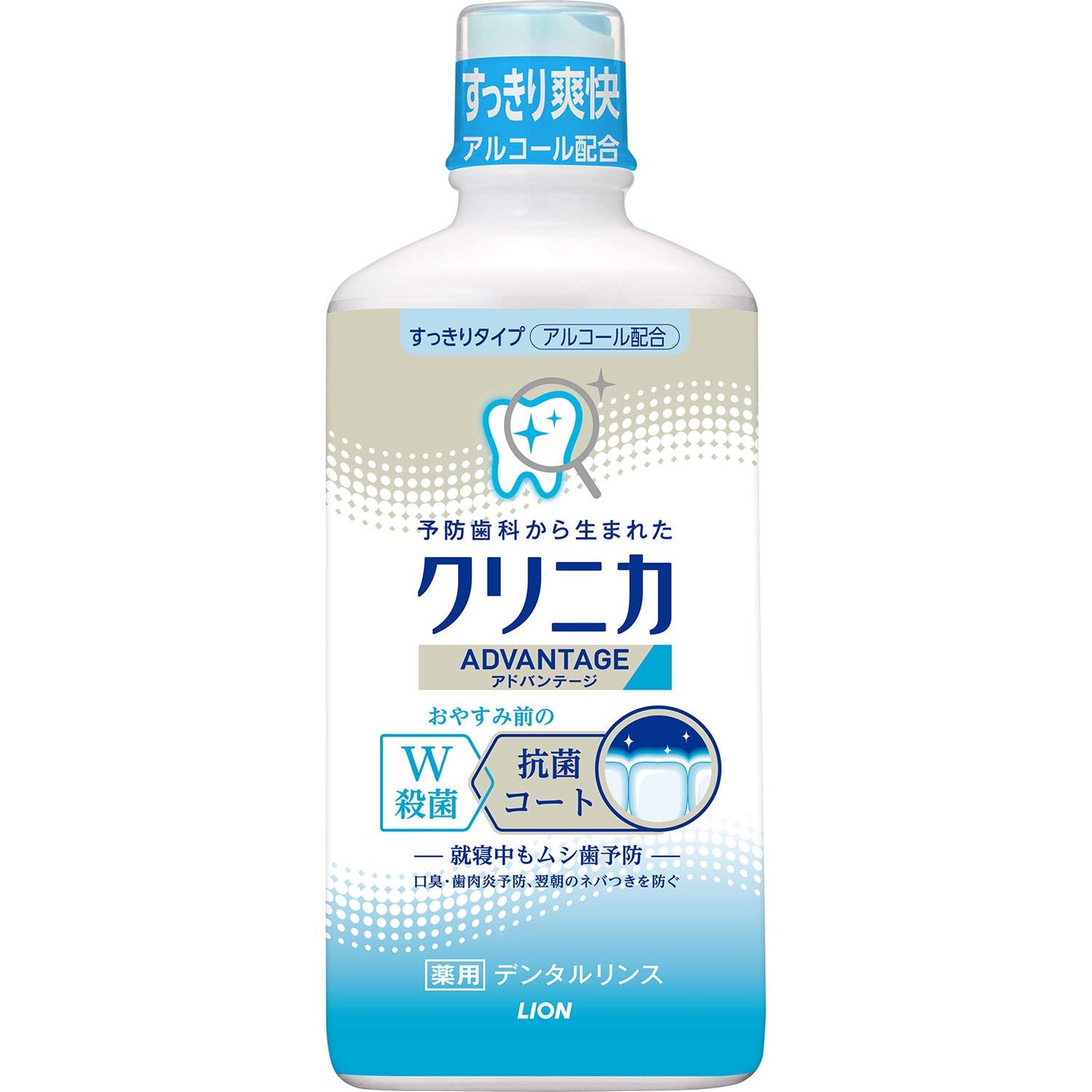 クリニカ　アドバンテージデンタルリンス　すっきりタイプ（アルコール配合） 450ML容量450ML ライオン