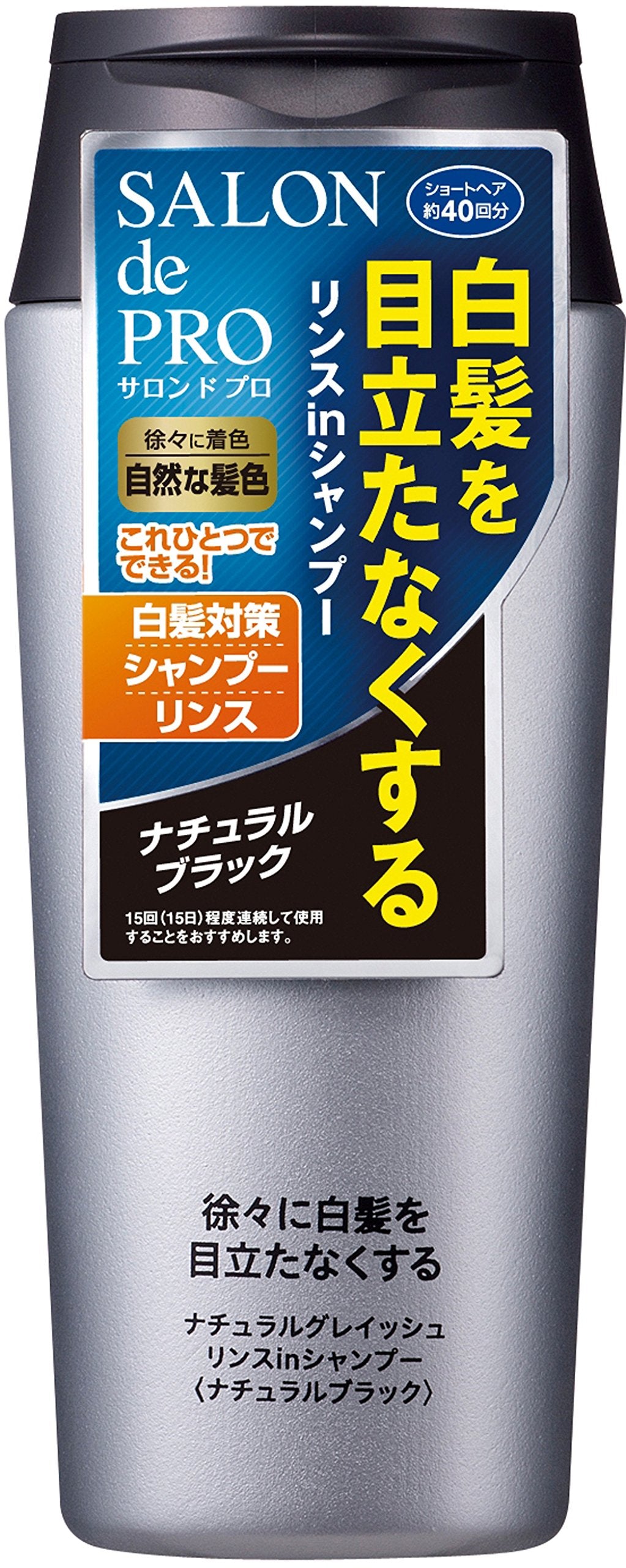 サロンドプロ　ナチュラルグレイッシュ　リンスインシャンプー　＜ナチュラルブラック＞ 250ML容量250ML ダリヤ