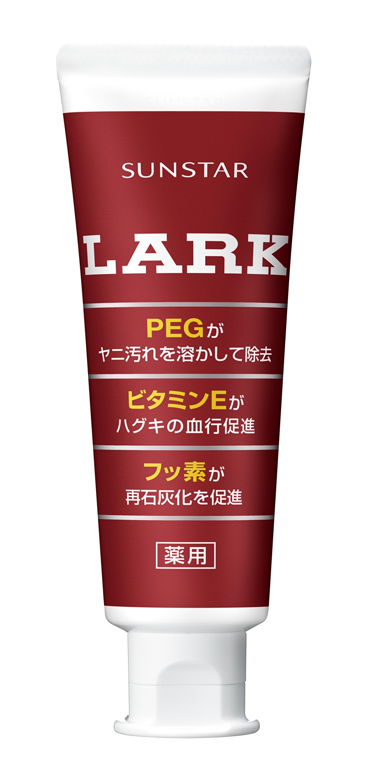 ラークハミガキ 容量150G サンスター 歯磨き