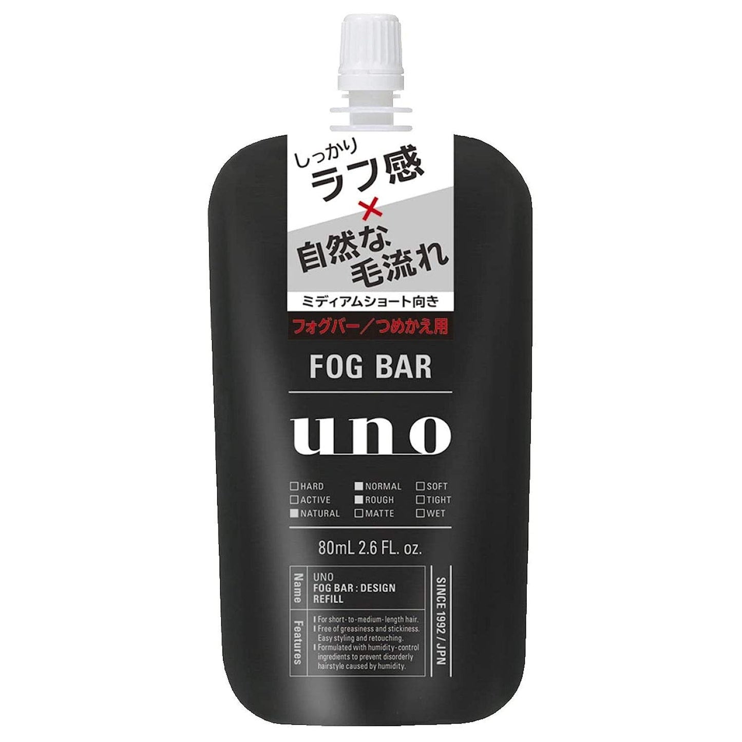 ウーノ　フォグバー（しっかりデザイン）つめかえ用 容量80MLファイントゥデイ スタイリング