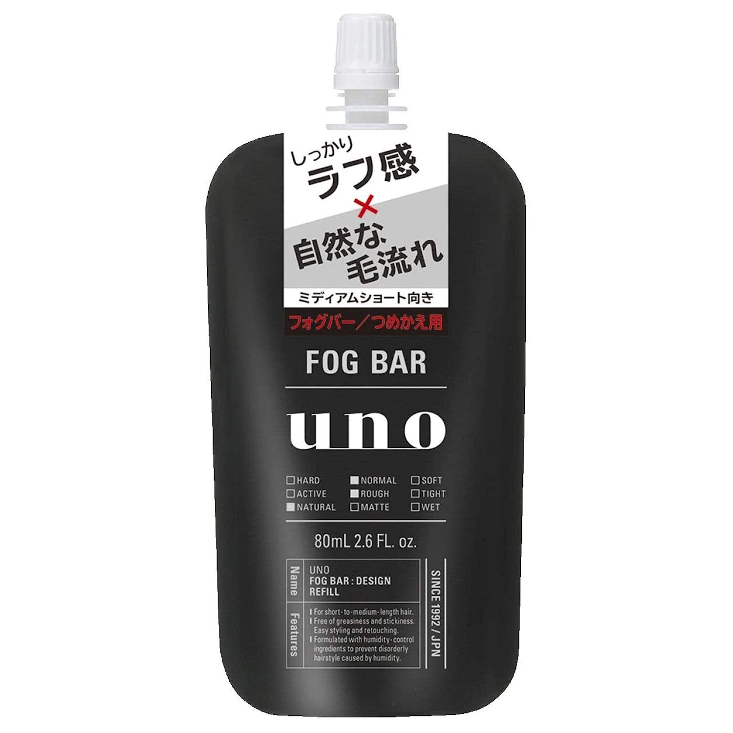 ウーノ　フォグバー（しっかりデザイン）つめかえ用 容量80MLファイントゥデイ スタイリング