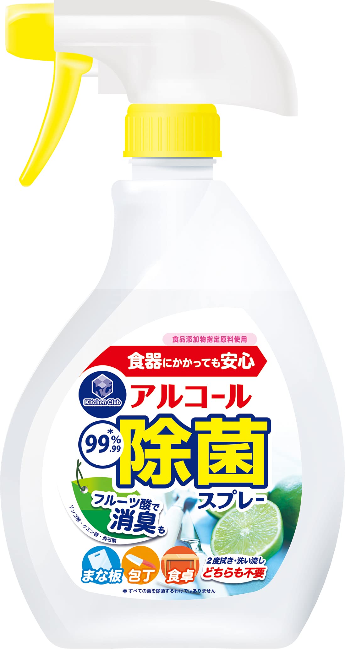 キッチンクラブアルコール除菌スプレー本体 容量400ML 第一石鹸 食器用漂白