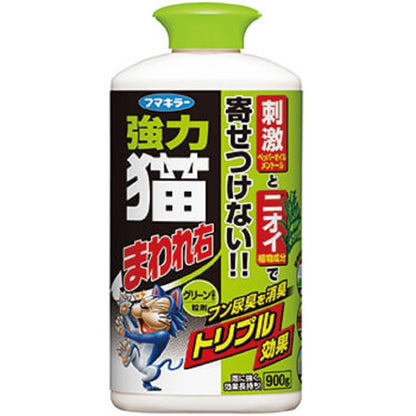 強力ネコまわれ右　粒剤　グリーンの香り 容量900G フマキラー 園芸用品・忌避剤