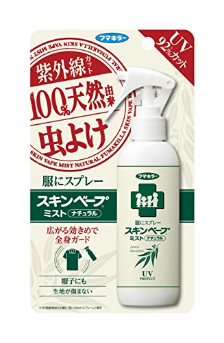 服にスプレー　スキンベープミスト　ナチュラルUVカット　不快害虫用 容量100ML 殺虫剤・虫よけ
