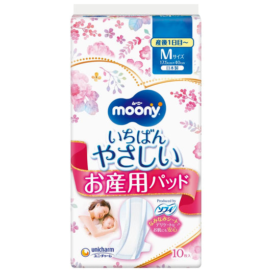 ム－ニ－　お産用ケアパッド　Ｍサイズ　10枚 容量10枚 ユニ・チャーム（ユニチャーム） ベビー用品