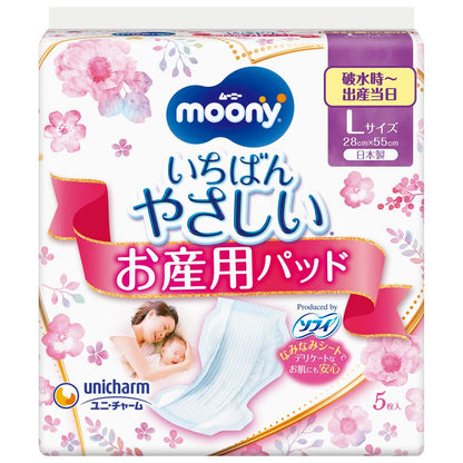 ム－ニ－　お産用ケアパッド　Ｌサイズ　5枚 容量5枚 ユニ・チャーム（ユニチャーム） ベビー用品