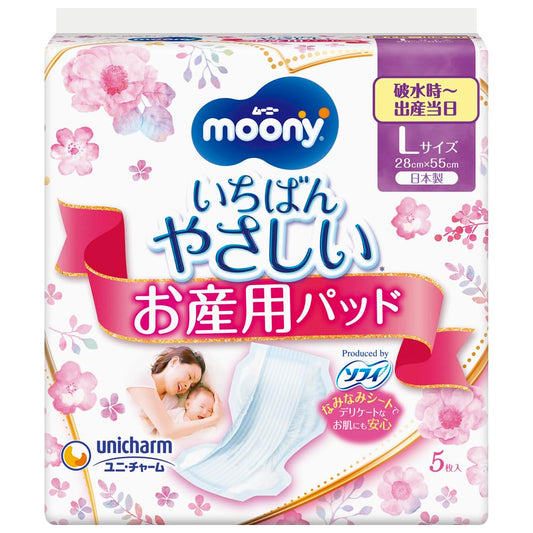 ム－ニ－　お産用ケアパッド　Ｌサイズ　5枚 容量5枚 ユニ・チャーム（ユニチャーム） ベビー用品