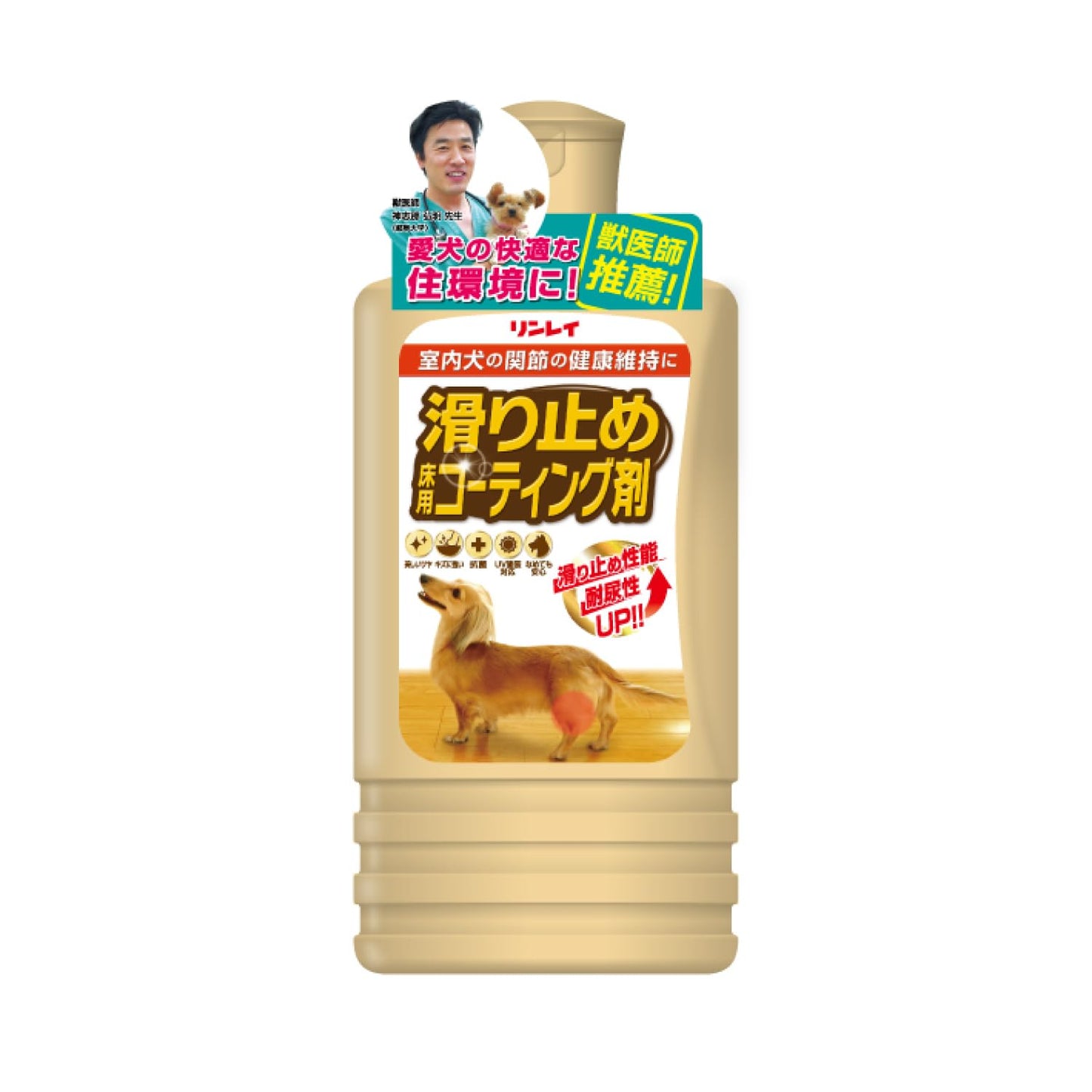 滑り止め　床用コーティング剤 500ML容量500ML リンレイ 住居洗剤・ワックス