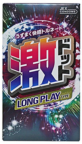 激ドット　ロングプレイタイプ 容量8コ ジェクス コンドーム