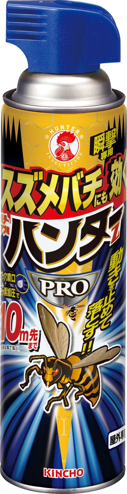 スズメバチにも効くハチ・アブ用ハンターＺＰＲＯ 510ml 容量510ML大日本除虫菊（金鳥） 殺虫剤・ハチ