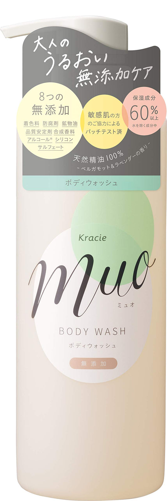 ミュオ　ボディソープ　ポンプ 容量480ML クラシエ ボディソープ
