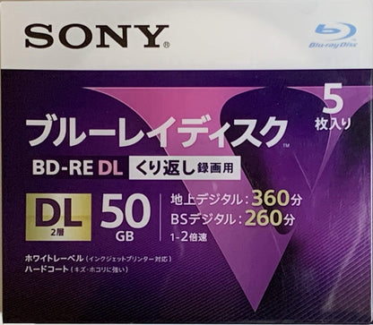 ５ＢＮＥ２ＶＬＰＳ２ 容量1個 ソニー ＤＶＤ・ブルーレイ
