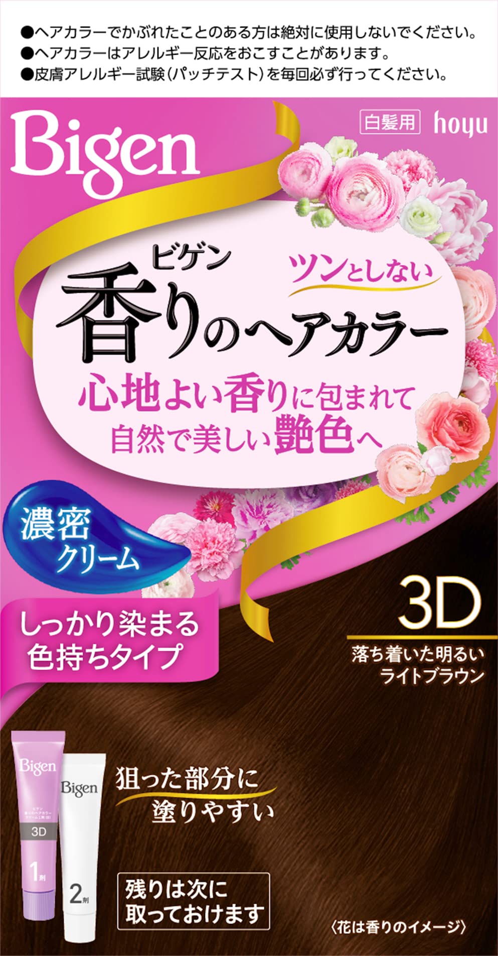 ビゲン　香りのヘアカラー　クリーム　３Ｄ　落ち着いた明るいライトブラウン 容量80G ヘアカラー・白髪用