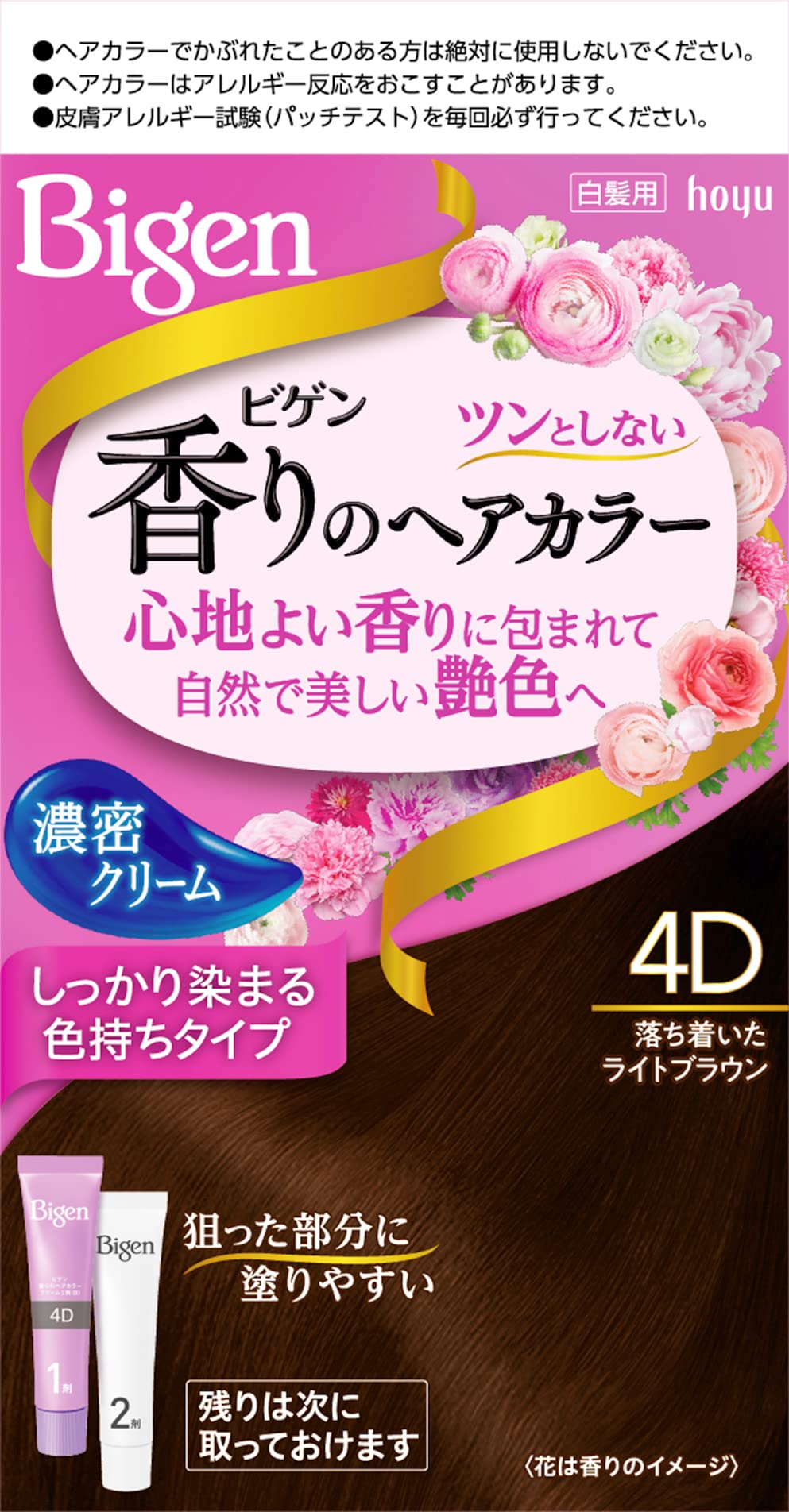 ビゲン　香りのヘアカラー　クリーム　４Ｄ　落ち着いたライトブラウン 容量80G ヘアカラー・白髪用