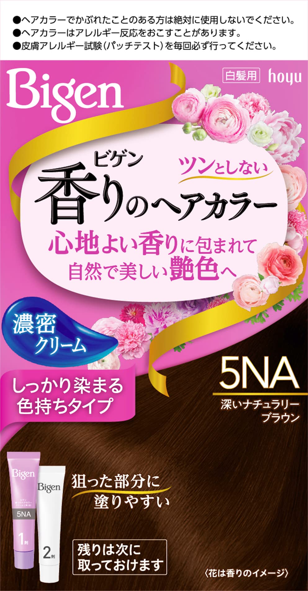 ビゲン　香りのヘアカラー　クリーム　５ＮＡ　深いナチュラリーブラウン 容量80G ヘアカラー・白髪用