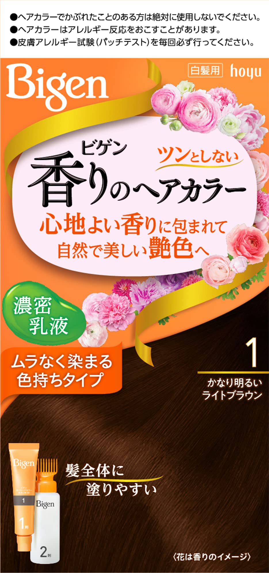 ビゲン　香りのヘアカラー　乳液　１　かなり明るいライトブラウン 容量1個 ヘアカラー・白髪用