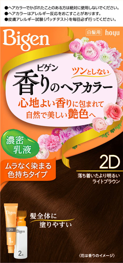 ビゲン　香りのヘアカラー　乳液　２Ｄ　落ち着いたより明るいライトブラウン 容量1個 ヘアカラー・白髪用