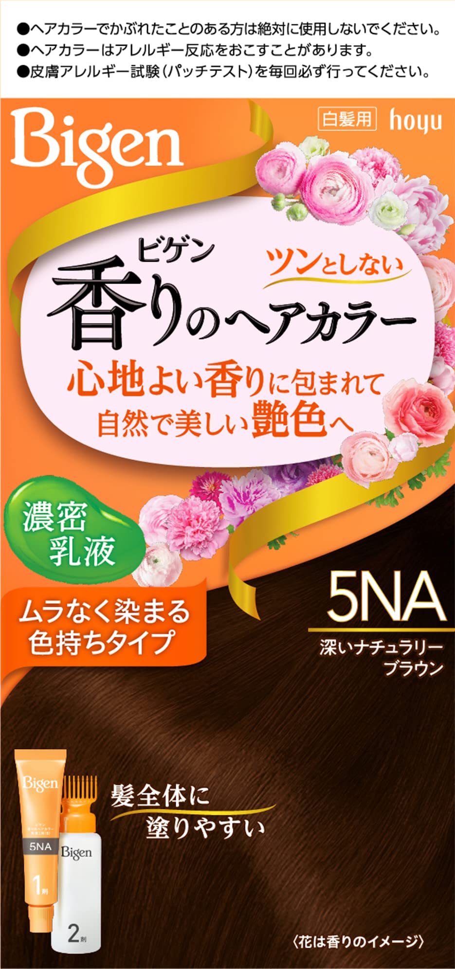 ビゲン　香りのヘアカラー　乳液　５ＮＡ　深いナチュラリーブラウン 容量1個 ヘアカラー・白髪用