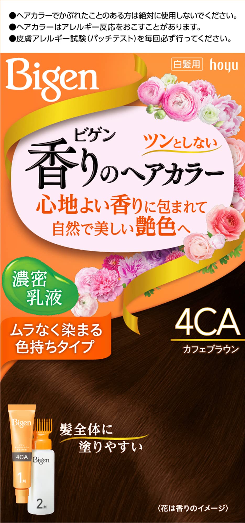 ビゲン　香りのヘアカラー　乳液　４ＣＡ　カフェブラウン 容量1個 ホーユー ヘアカラー・白髪用
