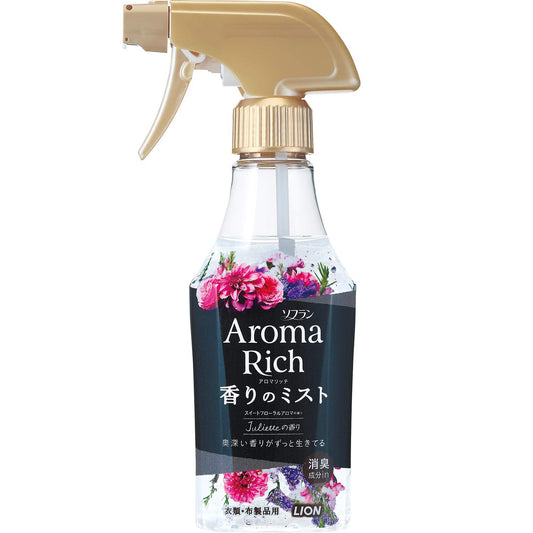ソフラン　アロマリッチ香りのミスト　ジュリエットの香り　２８０ｍｌ 容量280ML ライオン 洗濯用