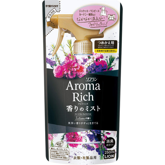 ソフラン　アロマリッチ香りのミスト　ジュリエットの香り　詰め替え 容量250ML ライオン 洗濯用