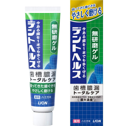 デントヘルス薬用ハミガキ無研磨ゲル　２８ｇ 容量28G ライオン 歯磨き