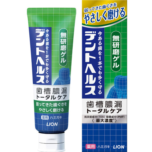 デントヘルス薬用ハミガキ無研磨ゲル　８５ｇ 容量85G ライオン 歯磨き