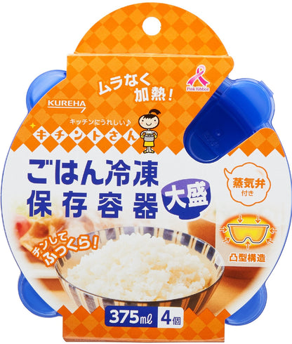 ごはん冷凍保存容器　大盛　４個 容量4個 クレハ 台所用品