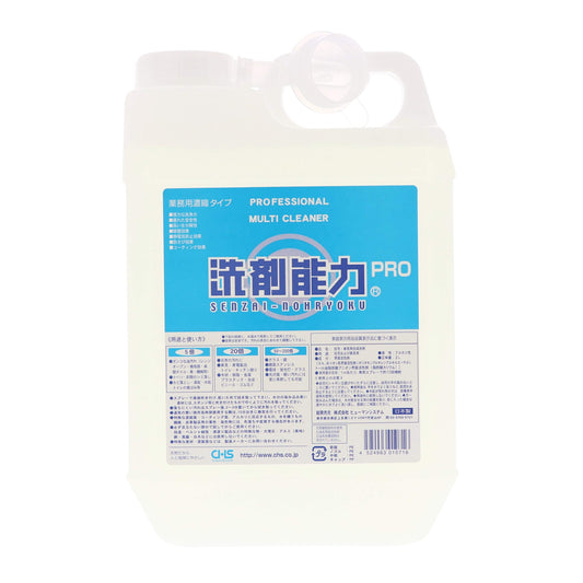 洗剤能力ＰＲＯ　業務用濃縮タイプ２Ｌ 容量2L ヒューマンシステム 住居洗剤・重曹