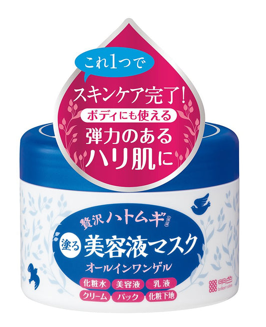 ヒアルモイスト　うるすべ肌クリームＸ 200G容量200G 明色化粧品 化粧品