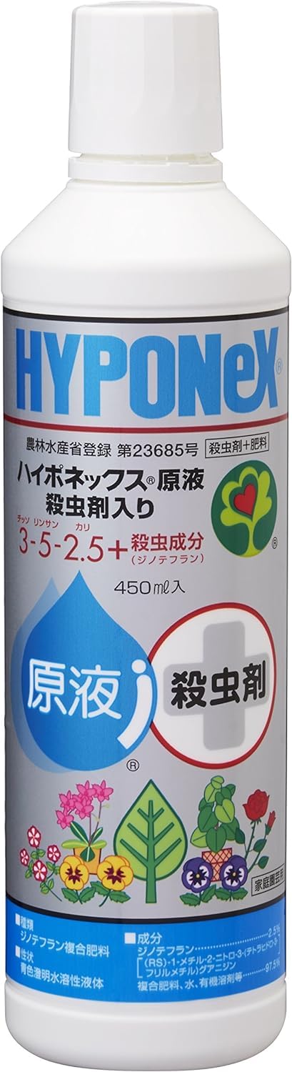 ハイポネックス原液　殺虫剤入り　４５０ｍｌ 容量450ML ハイポネックスジャパン 園芸用品・殺虫剤