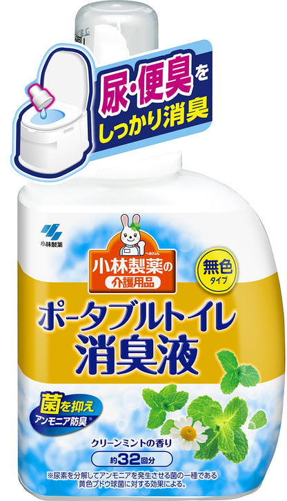 ポータブルトイレ消臭液 容量400ML 小林製薬 芳香剤・トイレ用