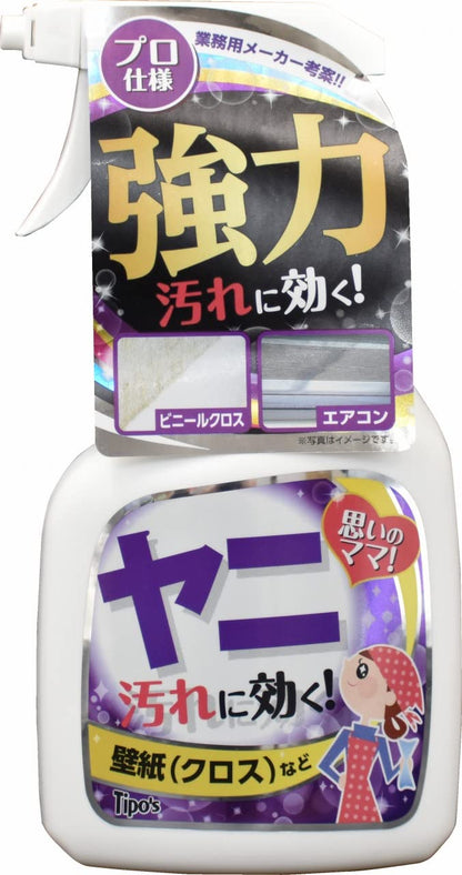 ホームケアシリーズ　ヤニ汚れ用 容量400ML 友和 住居洗剤