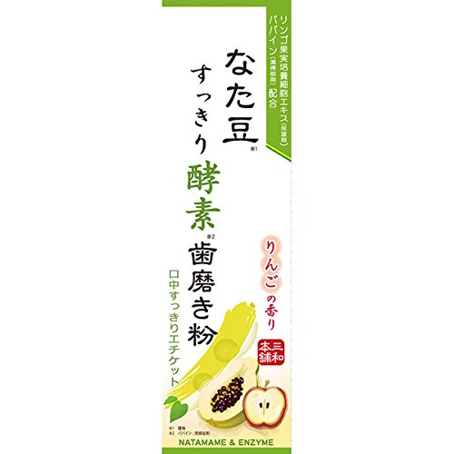 なた豆すっきり酵素歯磨き粉 容量120G 三和通商 歯磨き