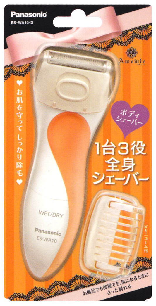 ＥＳ－ＷＡ１０－Ｄアミューレレディシェーバー 容量1個 パナソニック 電気製品
