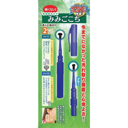 新感覚耳かき　みみごごち　ブルー 容量1本 松本金型 耳掃除・ツメきり