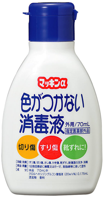 マッキンα　７０ｍｌ 容量70ML 玉川衛材 包帯・ガーゼ