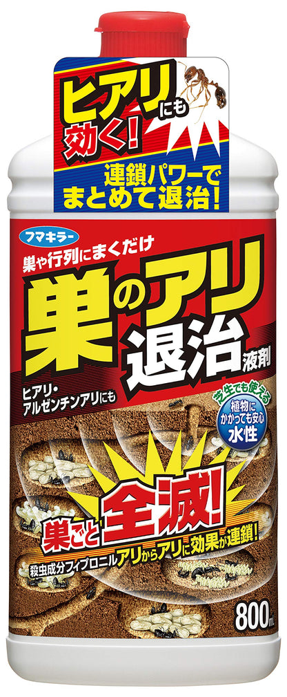 巣のアリ退治　液剤 容量800ML フマキラー 殺虫剤・アリ